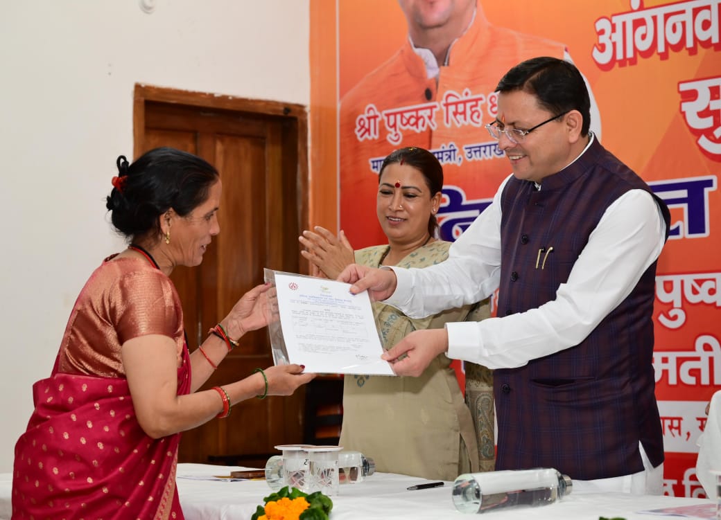 मुख्यमंत्री ने प्रदेश की 167 आंगनबाड़ी एवं मिनी आंगनवाड़ी कार्यकर्तियों को सुपरवाइजर के पद पर नियुक्त होने पर नियुक्ति पत्र वितरित किए