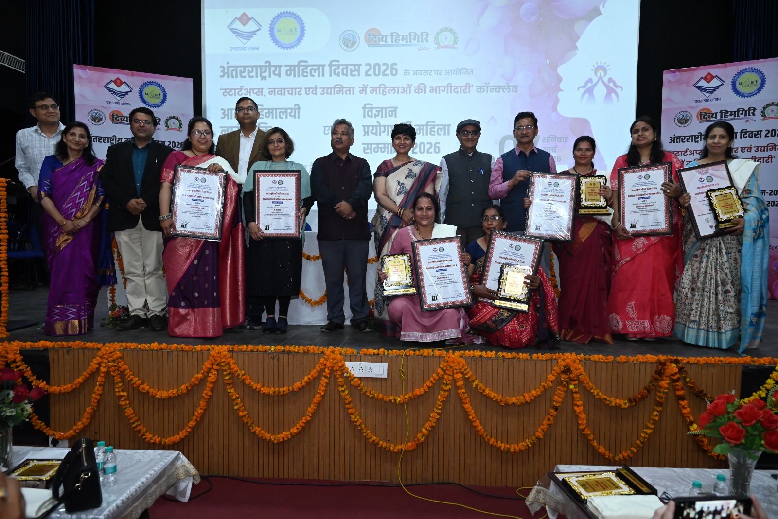 यूकॉस्ट ने 7 महिलाओं को विज्ञान प्रयोगधर्मी महिला सम्मान तथा 20 महिलाओं को हिमालयी नारी शक्ति सम्मान प्रदान किया